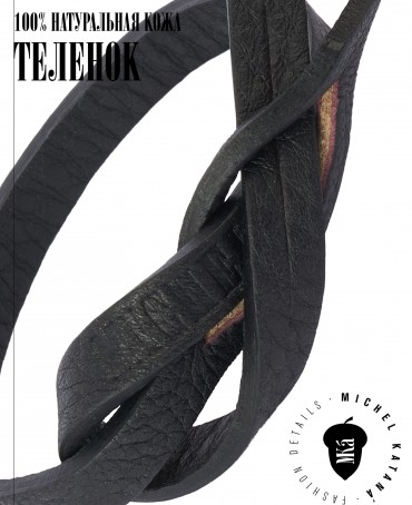 Ремешок на сумку-БРАСЛЕТ-держатель Брелока Унисекс Pi-CONNEXIO OBUMBRATIO!